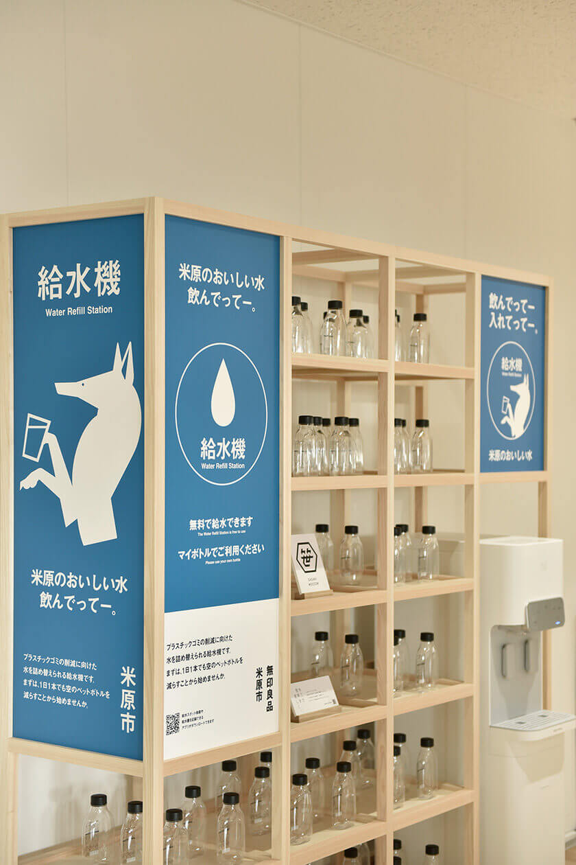 笹木木工が製作したウォーターサーバーラックと無印良品のパネル